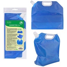 Канистра складная MULTIDOM VL84-31