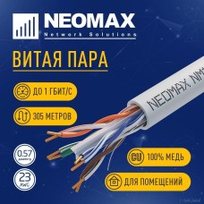 Neomax NM10611