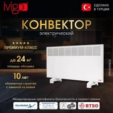 Конвектор IVIGO Электрический конвектор EPK4590M20