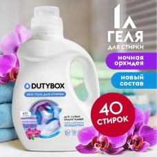 Гель для стирки DUTYBOX db-5144 Гель-концентрат для стирки DUTYBOX 