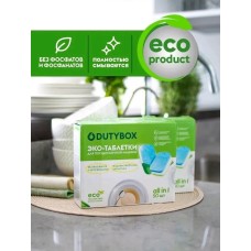 Таблетки для ПММ DUTYBOX db-5125 Эко-Таблетки для посудомоечной машины (100 шт)