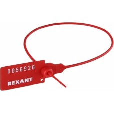 Пломба REXANT (07-6131) Пломба 320мм, красная