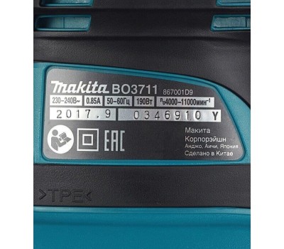 Шлифмашина MAKITA BO3711 161406
