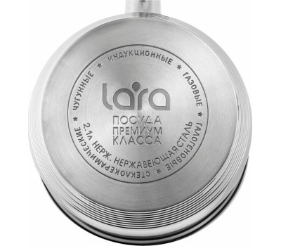 Посуда LARA LR03-11 Sonata 2.1л