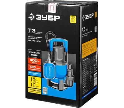 Дренажный насос ЗУБР НПГ-Т3-400 Насос погружной дренажный для грязной воды