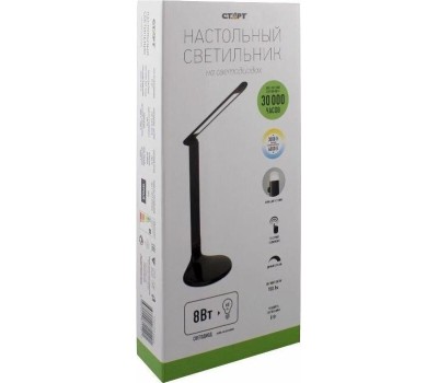 Светильник детский СТАРТ (11722) CT59 черный