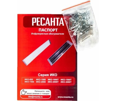 Инфракрасный обогреватель РЕСАНТА ИКО-2000