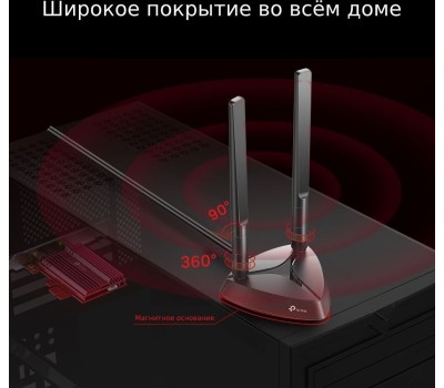 Сетевой адаптер WiFi TP-LINK Archer TX3000E