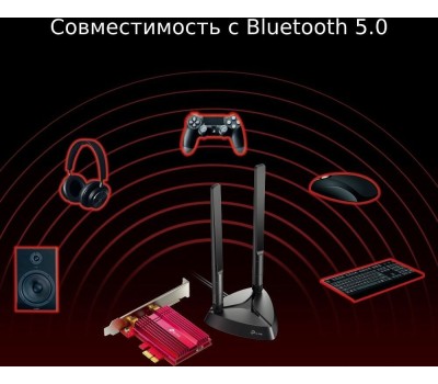 Сетевой адаптер WiFi TP-LINK Archer TX3000E