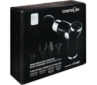 Массажер CENTEK CT-2601