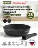 Сковорода МЕЧТА 28802И Гранит black Induction Pro 28см