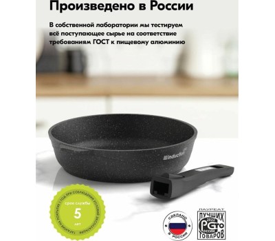 Сковорода МЕЧТА 28802И Гранит black Induction Pro 28см