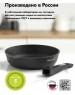 Сковорода МЕЧТА 28802И Гранит black Induction Pro 28см
