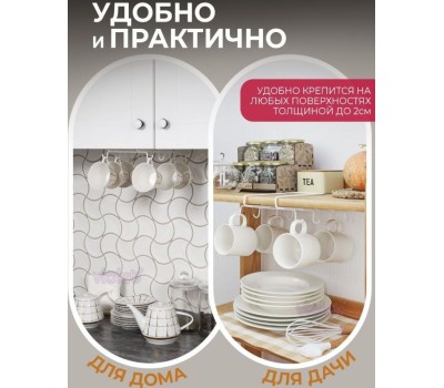 Изделие из металла VIOLET Держатель кухонный для чашек (белый) 820006