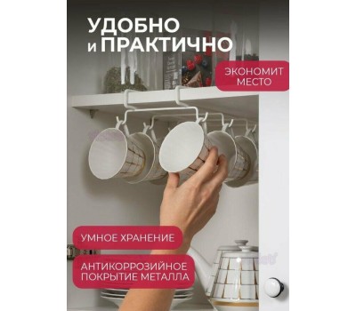 Изделие из металла VIOLET Держатель кухонный для чашек (белый) 820006