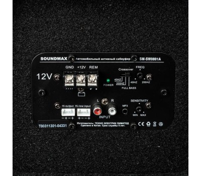 Автосабвуфер SOUNDMAX SM-SW0801A