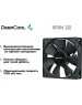DEEPCOOL Вентилятор XFAN 120 120x120mm 3-pin 4-pin (Molex)24dB 180gr Ret
