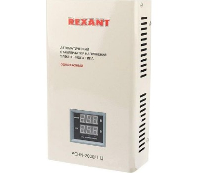 Стабилизатор напряжения однофазный настенный REXANT (11-5015) АСНN-2000/1-Ц белый