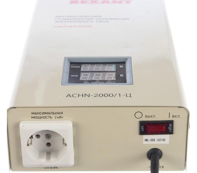 Стабилизатор напряжения однофазный настенный REXANT (11-5015) АСНN-2000/1-Ц белый