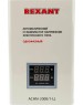Стабилизатор напряжения однофазный настенный REXANT (11-5015) АСНN-2000/1-Ц белый