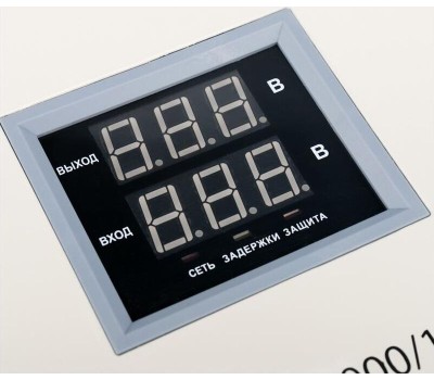 Стабилизатор напряжения однофазный настенный REXANT (11-5015) АСНN-2000/1-Ц белый