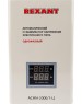 Стабилизатор напряжения однофазный настенный REXANT (11-5015) АСНN-2000/1-Ц белый