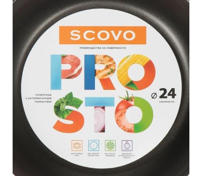 Сковорода SCOVO СЭ-061 Prosto а/пр 24см