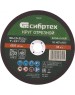 Круг отрезной СИБРТЕХ Круг отрезной по металлу, 180 х 2.5 х 22.2 мм, 84%A+16%B