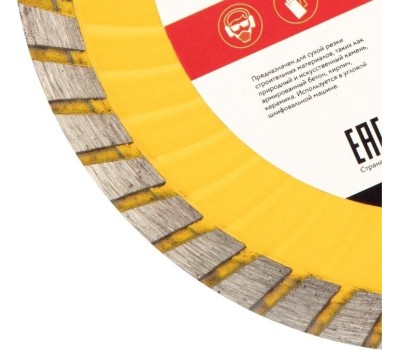 Диск алмазный KRANZ (KR-90-0132) Диск алмазный отрезной Turbo волна 150x22,2x2,2x10мм