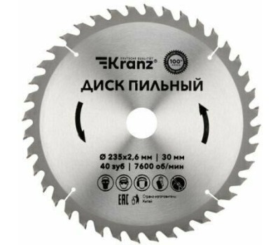 Диск пильный KRANZ (KR-92-0124) Диск пильный 235 мм х 40 зуб х 30 мм