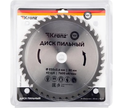 Диск пильный KRANZ (KR-92-0124) Диск пильный 235 мм х 40 зуб х 30 мм