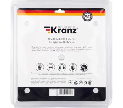 Диск пильный KRANZ (KR-92-0124) Диск пильный 235 мм х 40 зуб х 30 мм