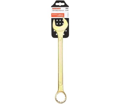 Ключ гаечный REXANT (12-5818-2) Ключ комбинированный 32мм, желтый цинк