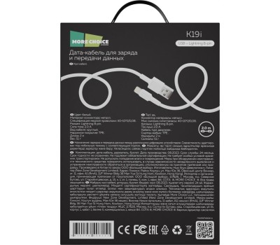 Кабель MORE CHOICE (4610196408151) K19i USB 2.0A для Lightning 8-pin - 2м White