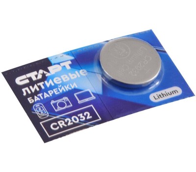 Батарейки СТАРТ (490) CR2032 - BL5