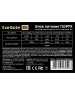 Блок питания EXEGATE EX292336RUS Блок питания 750W 750PPX (ATX, APFC, КПД 80% (80 PLUS), 14cm fan, 20+4pin, 2x(4+4)pin, 6xPCI-E, 10xSATA, 4xIDE, Cable Management,