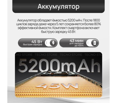 Смартфон TECNO Camon 40 CM5 8/256Gb Galaxy Black