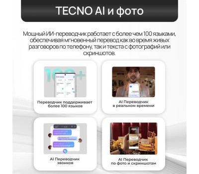 Смартфон TECNO Camon 40 CM5 8/256Gb Galaxy Black