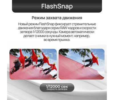 Смартфон TECNO Camon 40 CM5 8/256Gb Galaxy Black