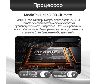 Смартфон TECNO Camon 40 CM5 8/256Gb Galaxy Black