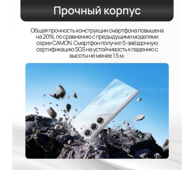 Смартфон TECNO Camon 40 CM5 8/256Gb Galaxy Black