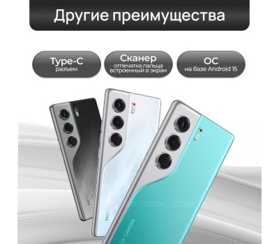 Смартфон TECNO Camon 40 CM5 8/256Gb Galaxy Black