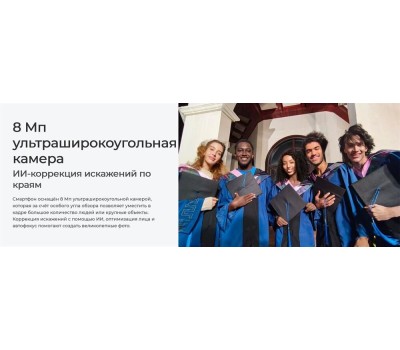 Смартфон TECNO Camon 40 CM5 8/256Gb Galaxy Black