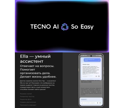 Смартфон TECNO Camon 40 CM5 8/256Gb Galaxy Black