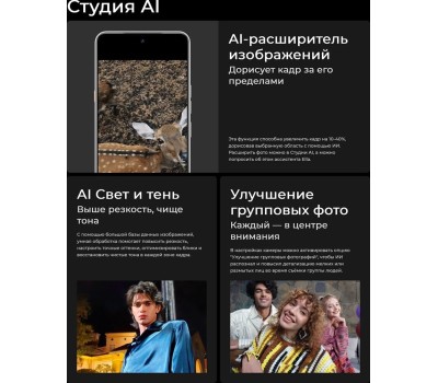 Смартфон TECNO Camon 40 CM5 8/256Gb Galaxy Black