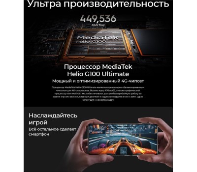 Смартфон TECNO Camon 40 CM5 8/256Gb Galaxy Black