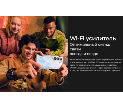 Смартфон TECNO Camon 40 CM5 8/256Gb Galaxy Black