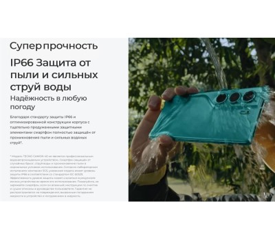 Смартфон TECNO Camon 40 CM5 8/256Gb Galaxy Black