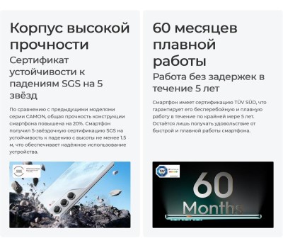 Смартфон TECNO Camon 40 CM5 8/256Gb Galaxy Black