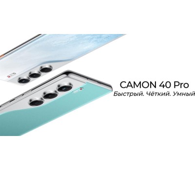 Смартфон TECNO Camon 40 CM5 8/256Gb Galaxy Black